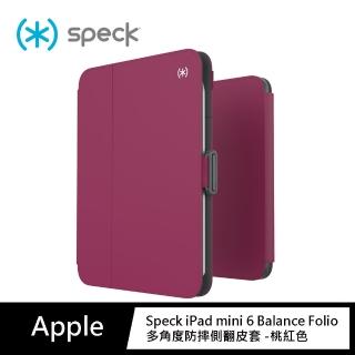 【Speck】2024 第7/6代 8.3吋 Balance Folio 多角度防摔側翻保護套 -桃紅色(iPad mini 7/6 8.3吋)