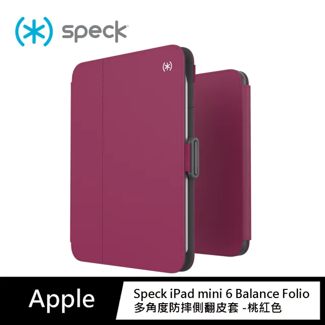 【Speck】2021 第6代 8.3吋 Balance Folio 多角度防摔側翻保護套 -桃紅色(iPad mini 6 8.3吋)