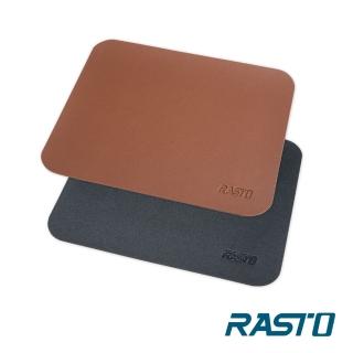 【RASTO】RMP2 北歐皮革滑鼠墊(25x21cm)
