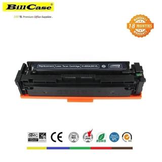 【Bill Case】CF400A 全新高階A+級 100%相容晶片副廠碳粉匣-黑色(HP 100%相容 1500張 黑白清晰)