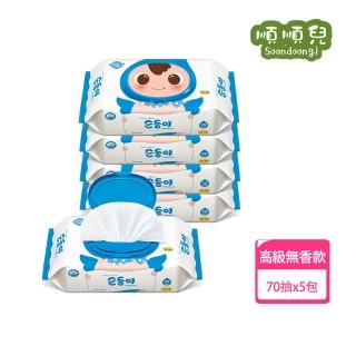 【順順兒】順順兒高階無香嬰兒濕紙巾 70片 天空藍 5包組(順順兒 高階無香 濕紙巾 天空藍)