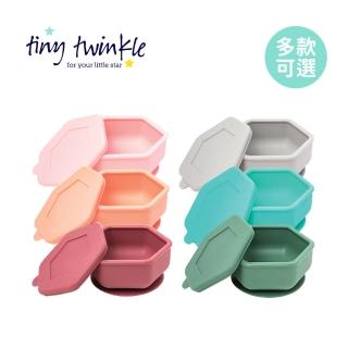 【Tiny Twinkle】美國 安心矽膠吸盤餐碗(多款可選/學習餐具/兒童餐具)