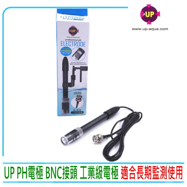 【UP 雅柏】工業級PH監測器電極 BNC規格(多種品牌Mr.Aqua Alife  UP ISTA等適用D815)