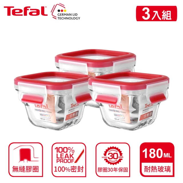 Tefal 特福 新一代無縫膠圈耐熱玻璃保鮮盒180ML3入(寶寶副食品組)