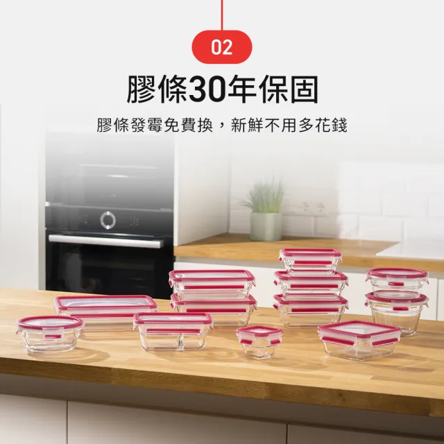 【Tefal 特福】新一代無縫膠圈耐熱玻璃保鮮盒180ML3入(寶寶副食品組)