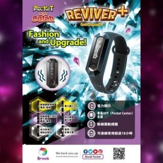 【Brook】自動抓寶手環Reviver plus(升級版Pokemon GO 防水防脫落 電池加大1.5倍 自動轉站 社群日)