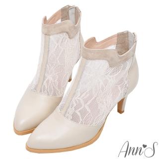 【Ann’S】優雅透膚蕾絲-小羊皮尖頭細跟短靴7cm(杏)