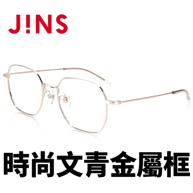 JINS x Snow Peak 聯名第3彈 磁吸式兩用SW