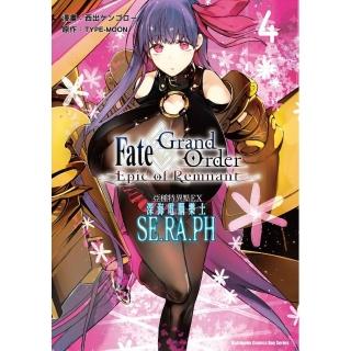 Fate/Grand Order Epic of Remnant 亞種特異點EX 深海電腦樂土 SE.RA.PH （4）