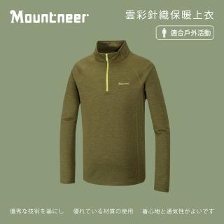 【Mountneer 山林】男雲彩針織保暖上衣-橄綠-22P15-68(t恤/男裝/上衣/休閒上衣)