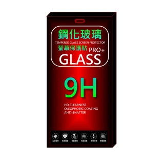 【Glass】Google Pixel 4/5/6/7a/8Pro 螢幕保護貼(全透明玻璃/無邊框)