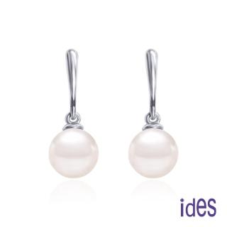 【ides 愛蒂思】618限定 限量義大利14K白金天然珍珠耳環（靈巧）