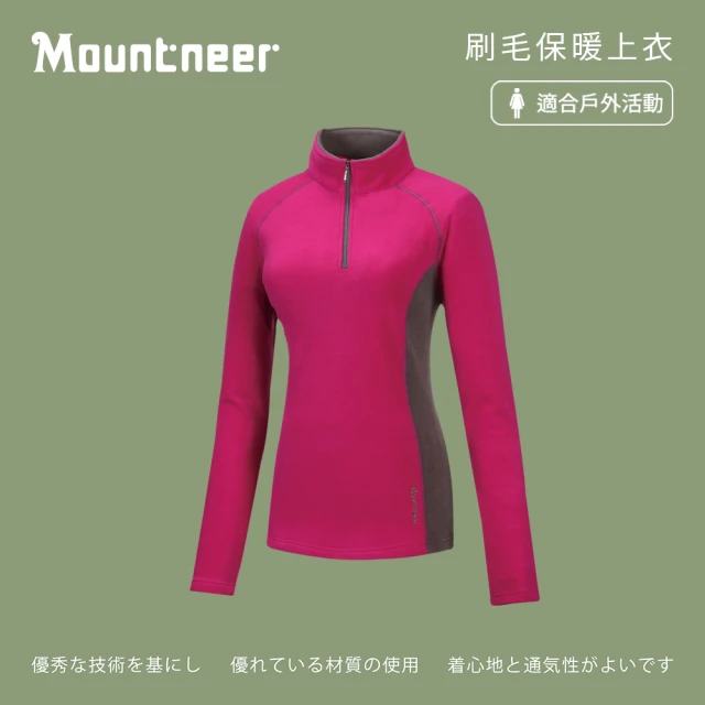 Mountneer 山林 女刷毛保暖上衣-深粉紅-32F06-32(t恤/女裝/上衣/休閒上衣)