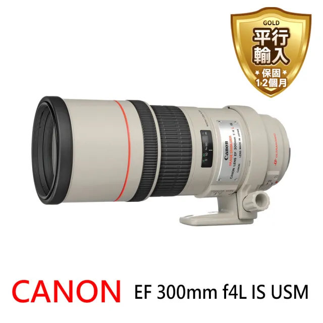 Canon EF 300mm F4 L IS USM WW3681 Canon(キヤノン) EF300mm Canon EF 300mm F4 L IS USM WW3681 Canon(キヤノン) EF300mm
