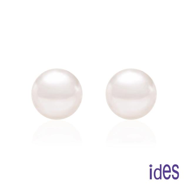 【ides 愛蒂思】母親節禮物 日本設計AKOYA上乘系列珍珠耳環8-8.5mm