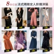 【LANNI 藍尼】現貨 法式精緻女人針織洋裝 八款任選(連身裙/長袖洋裝/售完不補)