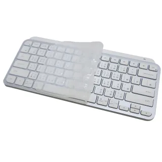 【Ezstick】羅技 Logitech MX Keys Mini 適用 高級矽膠 鍵盤保護膜(鍵盤膜)