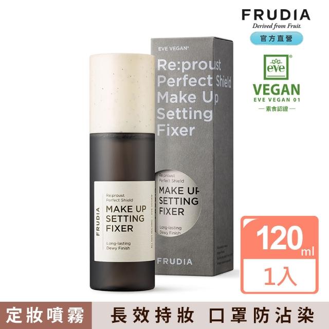 【FRUDIA】妝自然 空氣感定妝噴霧120ml(防止口罩沾染彩妝．長效持妝)