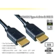 WAVESPLITTER 威世波 HDMI 2.1 Type-A 公 to 公 傳輸線 1.8m WST-CHD002