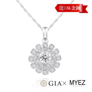 【AURORA 歐羅拉】GIA 30分F color天然真鑽18K金鑽墜 送18K金項鍊 花漾