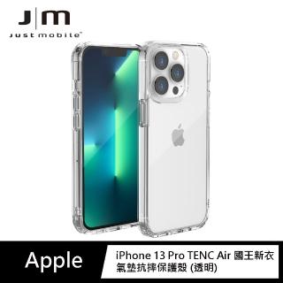 【Just Mobile】iPhone 13 Pro 6.1” TENC Air 國王新衣氣墊抗摔保護殼-透明(iPhone 13 保護殼)