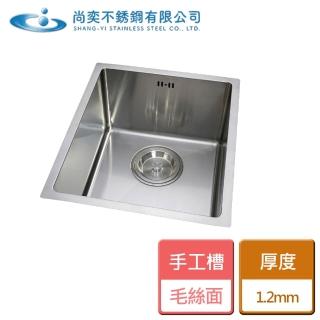 【尚奕水槽】制式手工槽-無安裝(SE-3390)