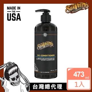 【Suavecito 骷髏頭】OG Conditioner無硫酸鹽古龍潤絲精(公司貨/473ml)