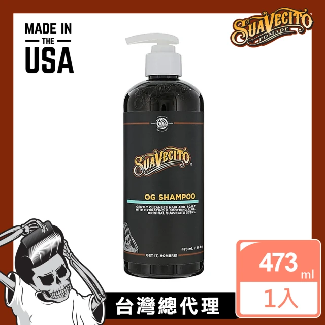 【Suavecito 骷髏頭】OG Shampoo無硫酸鹽古龍洗髮精(公司貨/473ml)