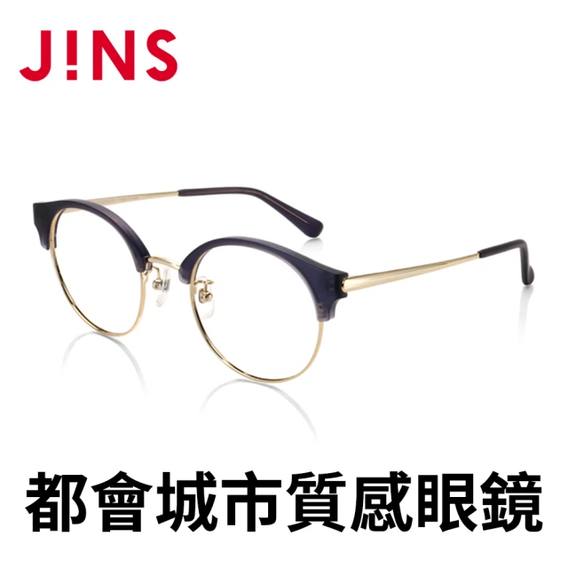【JINS】都會城市質感眼鏡(特ALMF18S041)