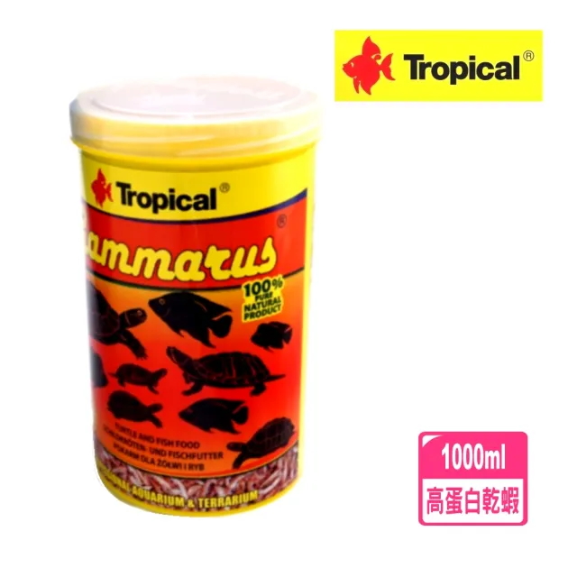 【Tropical 德比克】高蛋白乾蝦飼料 1000ml 烏龜全蝦飼料 1L(兩棲爬蟲與肉食性魚隻皆適用)