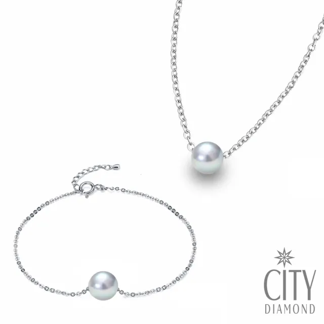 【City Diamond 引雅】真多麻 AKOYA日本珍珠7mm 單顆項鍊/手鍊 二款任選(東京Yuki系列)