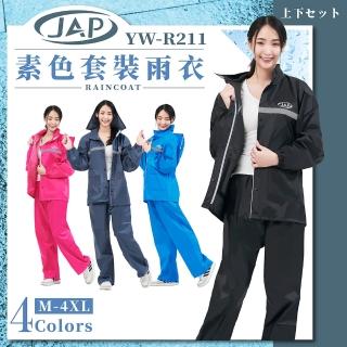 【JAP】雨水零滲透雙層兩件式雨衣 YW-R211(雨衣 兩件式雨衣 雨衣雨褲)
