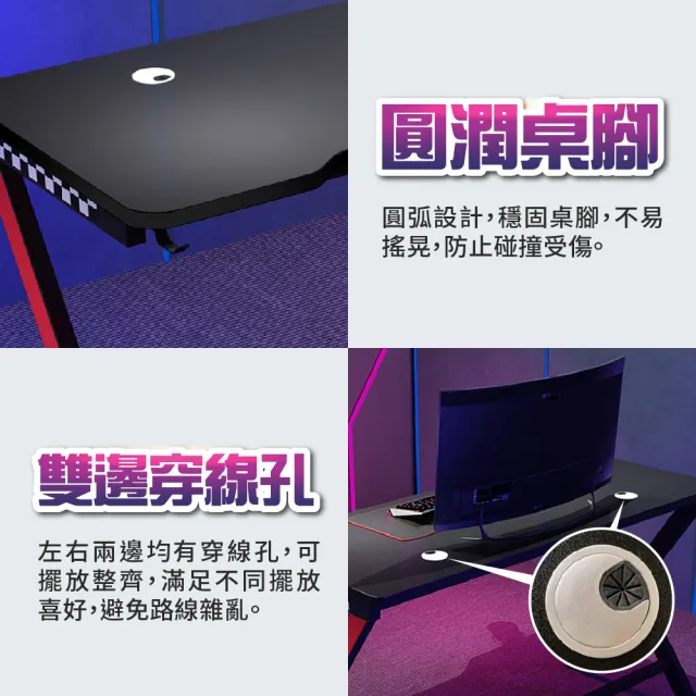 【DE生活】K型電腦桌 鋼架電競桌 贈送杯架＋耳機掛鉤 遊戲電競桌 辦公桌 書桌 工作桌 遊戲電腦桌(寬140CM)