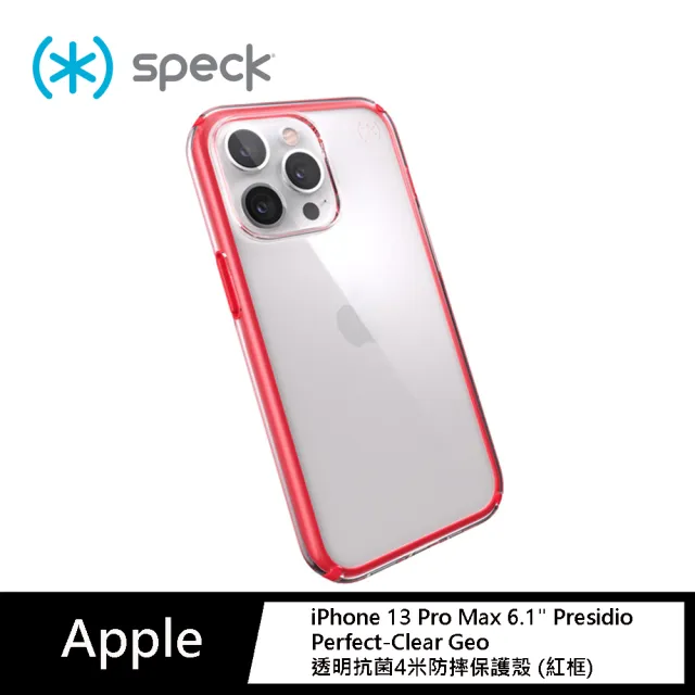 【Speck】iPhone 13 Pro Max 6.7” Presidio 透明抗菌4米防摔保護殼 紅框(Perfect-Clear Geo)