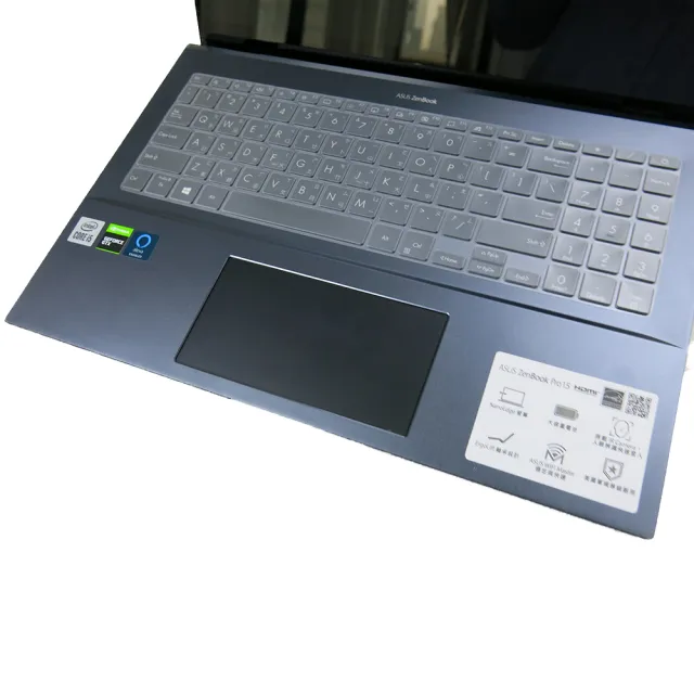 【Ezstick】ASUS ZenBook Pro 15 UX535 奈米銀抗菌TPU 鍵盤保護膜(鍵盤膜)