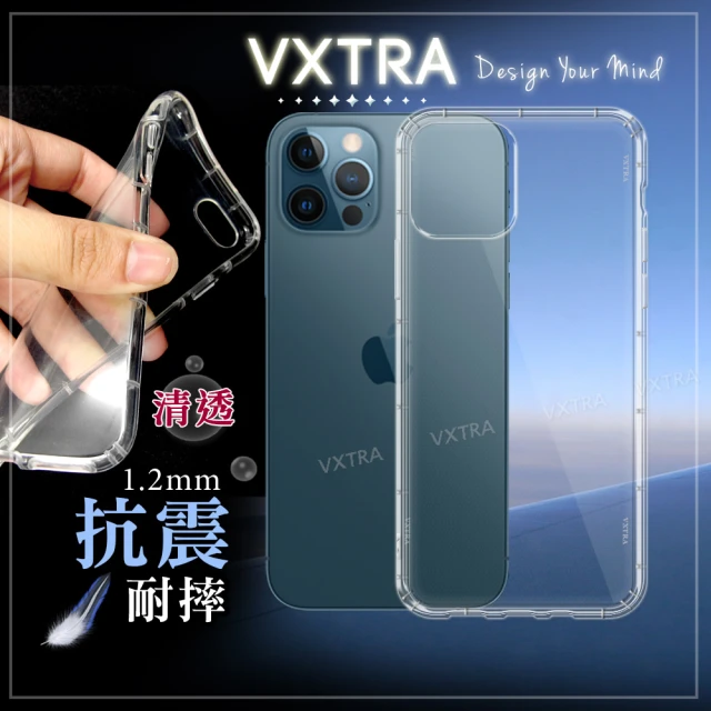 【VXTRA】iPhone 12 / 12 Pro 6.1吋 共用 防摔氣墊手機保護殼