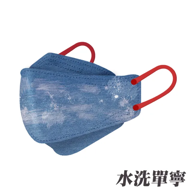 【明基健康生活】幸福物語 4D醫療口罩丹寧系列4盒組-多款任選-7入/盒(MIT雙鋼印)