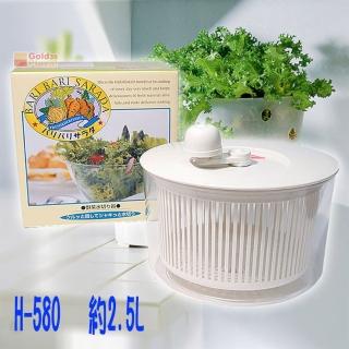 【寶盒百貨】約2.5L日本製蔬菜瀝水器 水切 蔬菜水果脫水器(手搖脫菜機 洗淨脫水器 蔬果瀝水器H-614)