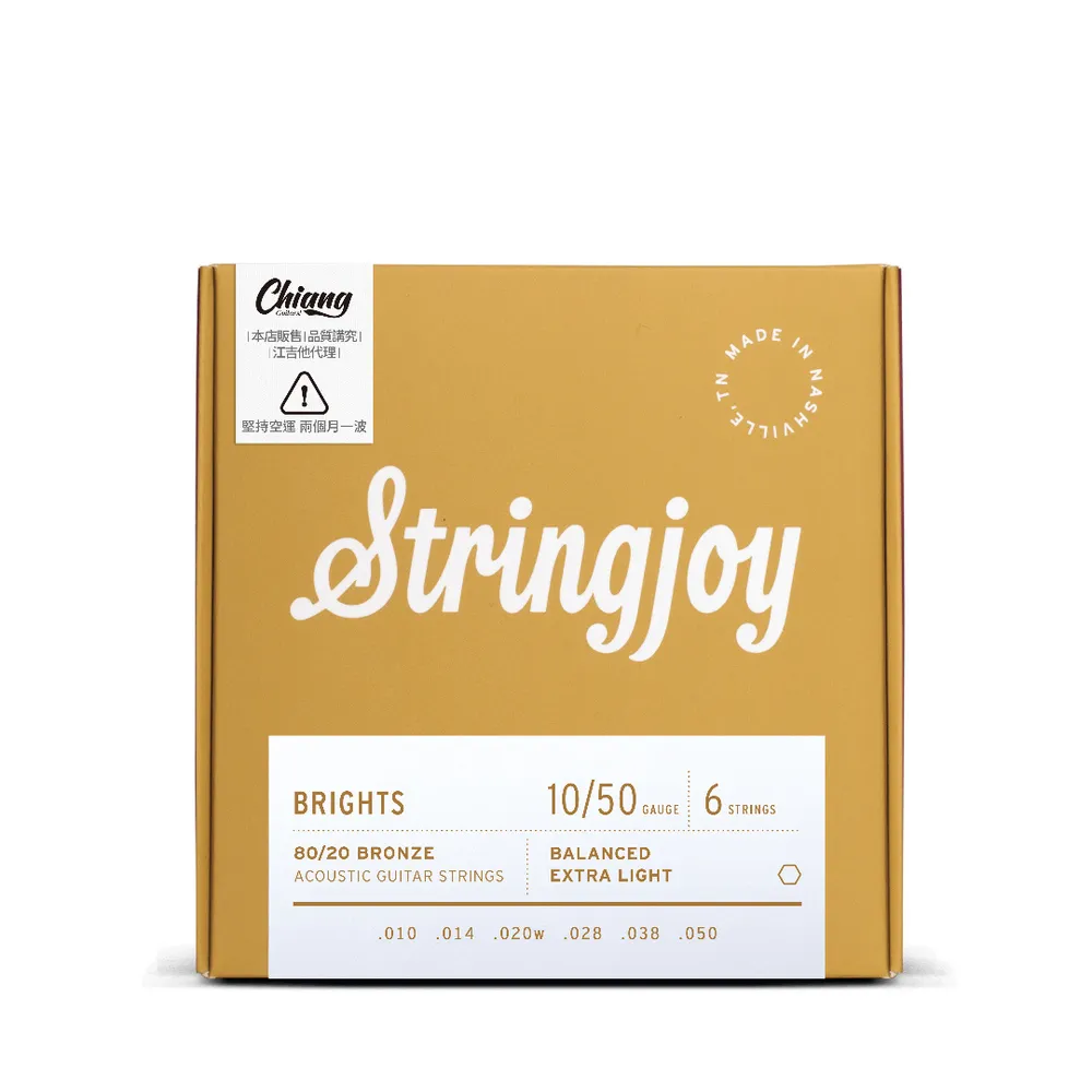【Stringjoy】BB1050 黃銅 木吉他套弦(原廠公司貨 商品保固有保障)