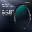 【Velium 銳麗瓏】MRC nano 8K 多層奈米鍍膜 95mm UV 保護鏡(總代理公司貨)