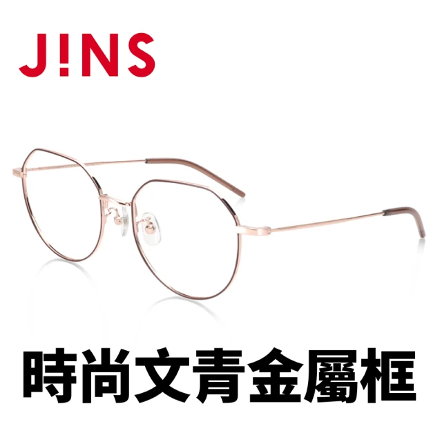 JINS x Snow Peak 聯名第3彈 磁吸式兩用SW