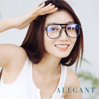 【ALEGANT】復古時尚雙樑設計宙空黑飛官款輕量TR90光學框UV400濾藍光眼鏡(夜月下的小步舞曲)