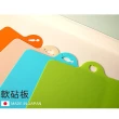 【寶盒百貨】日本製 食材分類軟砧板組4色各1入(沾板 蔬果生食熟食分類 切菜板 廚房用品)