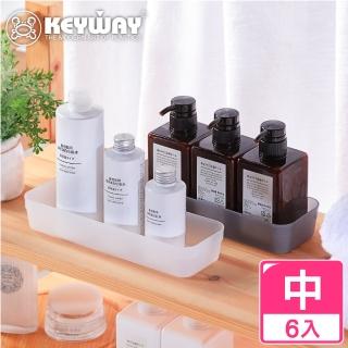【KEYWAY 聯府】中貝利抽屜整理盒-6入(堆疊收納 置物盒 MIT臺灣製造)