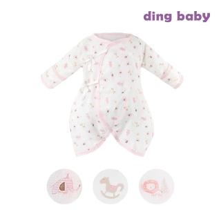 【ding baby】MIT台灣製【2入】純棉反摺紗布蝴蝶衣(粉/白)
