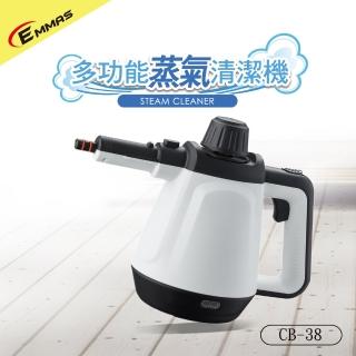 【EMMAS 伊瑪】EMMAS 多功能手持式蒸氣清潔機 CB-38(CB-38)