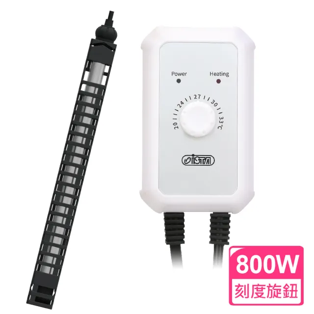 【ISTA 伊士達】電子防爆控溫器 800W(雙控溫晶片)