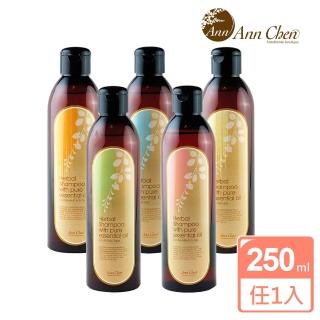 【AnnChen 陳怡安手工皂】複方精油洗髮精/洗髮液態皂250ml(五款任選)