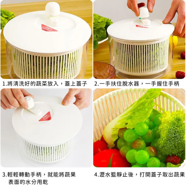 【寶盒百貨】6 L 日本製 H-581 蔬菜瀝水器 脫水器(廚房手動濾水籃 洗米器 洗菜機)