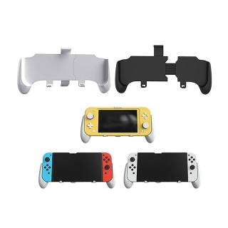 【LOTUS】SWITCH OLED/SWITCH Lite/SWITCH 三合一主機保護殼 可伸縮 副廠